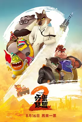 欧美中文在线观看